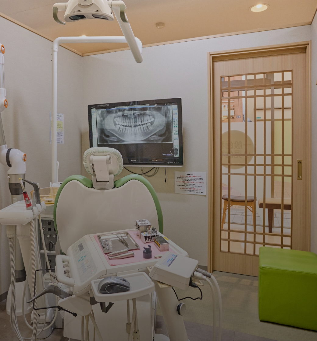 痛くない怖くない治療を 心掛けます